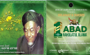 Satu Abad Nahdlatul Ulama | Bersama Merawat Kebhinnekaan