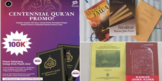Al-Qur’an Terjemahan Bahasa Jawa Beraksara Olandia oleh Jemaat Muslim Ahmadiyah Indonesia